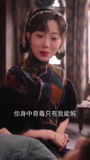 诱她入骨(65集)  诱她入骨(65集) 免费短剧看不停