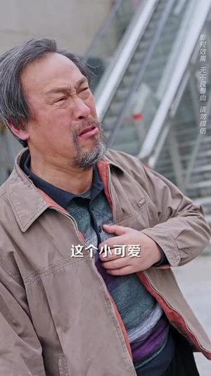 恩意如山见孝心(55集)  恩意如山见孝心(55集) 超好看的短剧