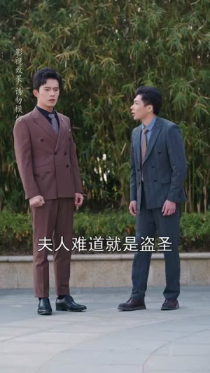 婚后夫人又撒娇了（70集） 短剧全集完整