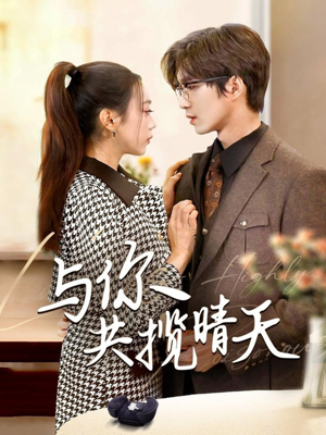 风起时想你(70集)  风起时想你(70集) 在哪里可以全集