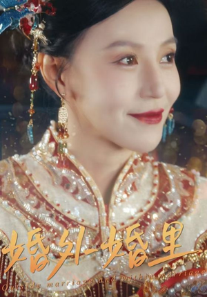 二婚当嫁(50集) 二婚当嫁(50集)精彩短剧随心推