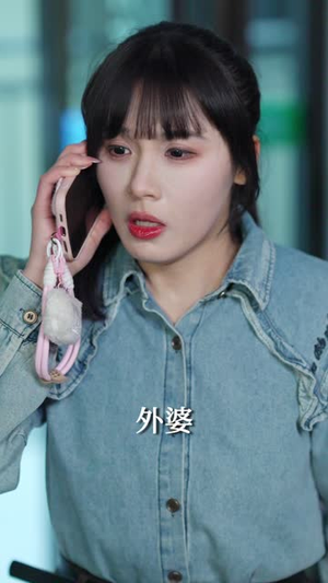 越界交易(70集) 越界交易(70集)免费观看就是爽