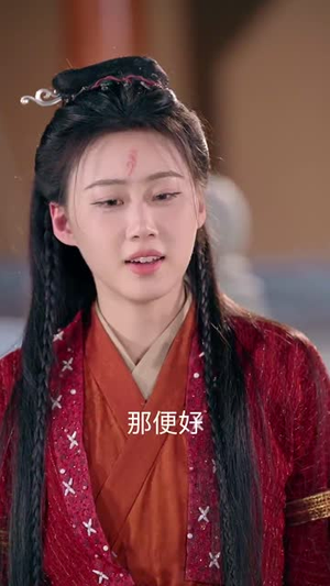 飞龙在天(54集) 飞龙在天(54集)短剧解说全集