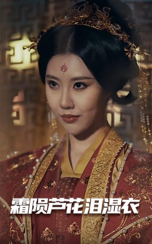 母剑照霜白(60集)  母剑照霜白(60集) 短剧片段分享