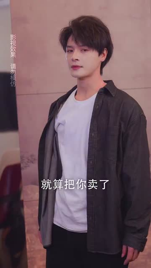 我家老公不好惹(70集)  我家老公不好惹(70集) 更新时间