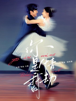 你是我的情劫(80集)  你是我的情劫(80集) 精彩短剧抢先看