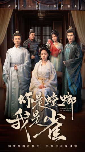 你是螳螂我是雀(41集)  你是螳螂我是雀(41集) 夸克网盘观看