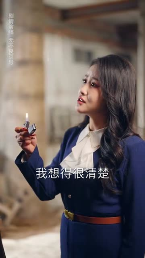 偷听心声之我的肥妻来自古代(53集) 偷听心声之我的肥妻来自古代(53集)网盘在线观看