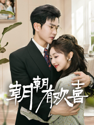 撒娇夫人最好命(67集) 撒娇夫人最好命(67集)在线观看全集