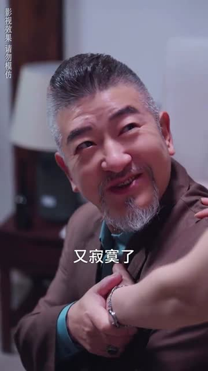 蓝色契约（85集）每日短剧分享