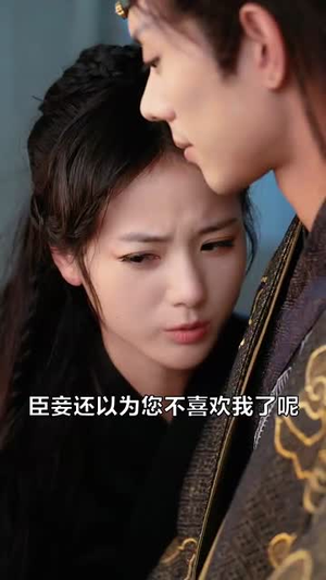 帝王的替身皇妃(62集) 帝王的替身皇妃(62集)评价怎么样