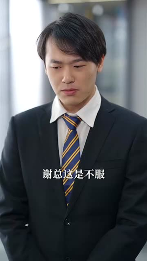 反派漂亮亲妈十斤反骨(79集) 反派漂亮亲妈十斤反骨(79集)最新短剧推荐