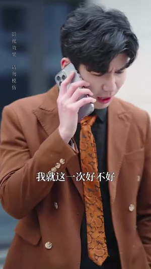 相错亲我逃不掉了(70集) 相错亲我逃不掉了(70集)大结局一气呵成