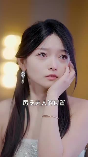 世界赠予我的欢喜与悲伤(60集) 世界赠予我的欢喜与悲伤(60集)夸克网盘观看