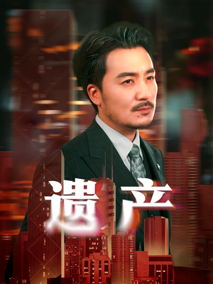 长河逆流(74集) 长河逆流(74集)热播短剧全集看