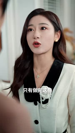 青雪满禁城(51集)  青雪满禁城(51集) 最新短剧推荐