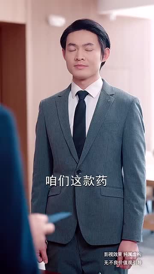 糖衣警报（60集） 零花钱看整部剧