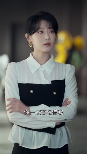 美人引陷(56集)  美人引陷(56集) 番茄短剧免费看