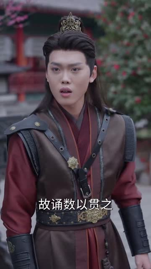 似此星辰,非昨夜(81集)  似此星辰,非昨夜(81集) 短剧全集更精彩