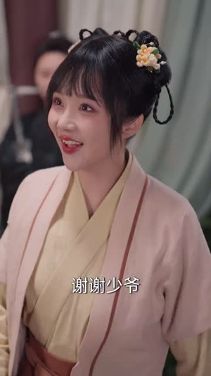 智驭权谋将军的童养夫（81集） 上热门短剧