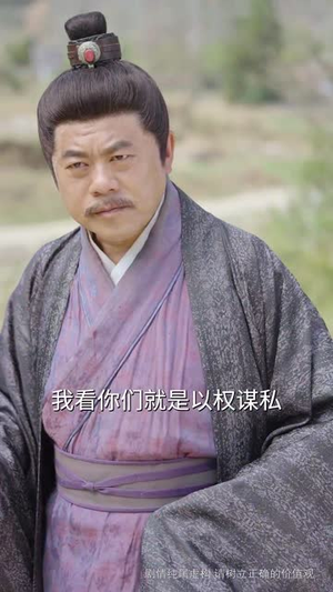 帝王策（50集）全集在线看