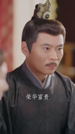 摄政王的囚凰(70集) 摄政王的囚凰(70集)大结局完美收官