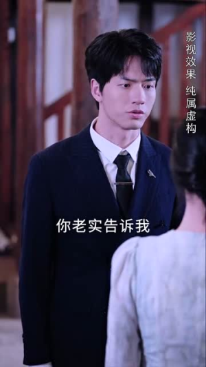 珍珠房的秘密(30集) 珍珠房的秘密(30集)第一集