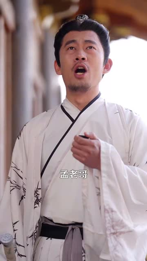 悲情侠客，无情剑（123集） 最火爆的短剧