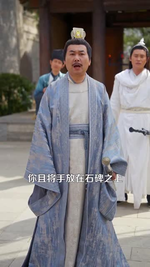 背剑之人(123集)  背剑之人(123集) 在线免费观看