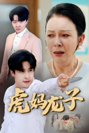 爱如浮萍飘无依（47集）每日分享短剧