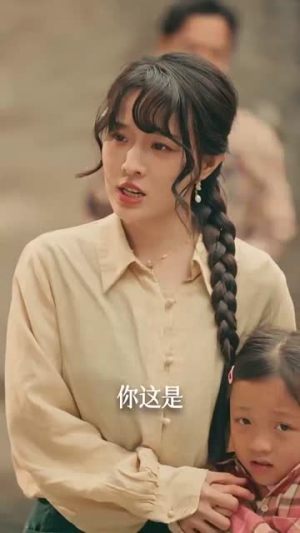 重回八零:我不是恶媳(60集) 重回八零:我不是恶媳(60集)好看上头的短剧