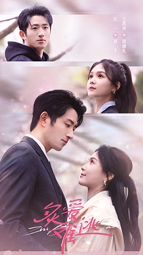 炙爱难逃(80集) 炙爱难逃(80集)好看短剧抢先看