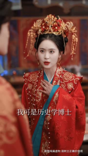 开局摊牌,我是穿越者(64集)  开局摊牌,我是穿越者(64集) 全季一次看完