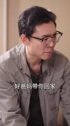 双面亲情(60集)  双面亲情(60集) 女主角是谁