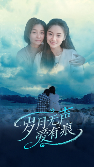 岁月无声爱有痕(71集)  岁月无声爱有痕(71集) 哪个短剧网能看