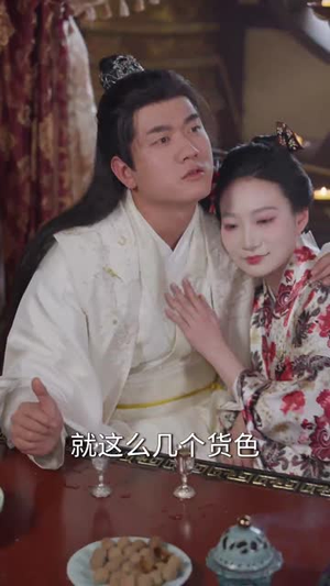 我在古代召唤王者(100集)  我在古代召唤王者(100集) 短剧解说全集