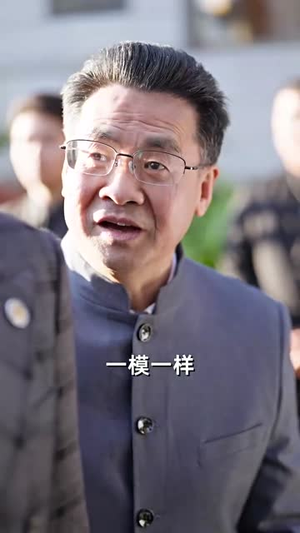 最珍贵的你（80集） 免费在线看