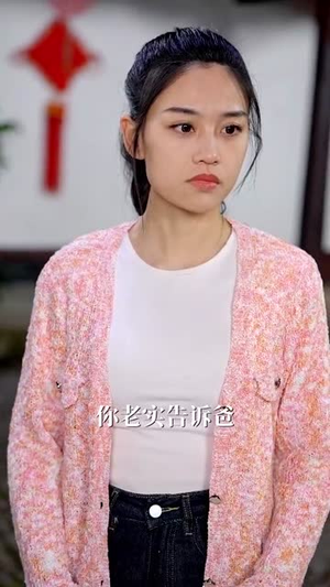 拆红包(30集) 拆红包(30集)分享好看的短剧