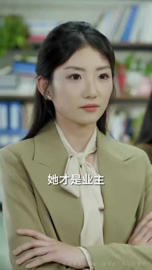 邻火自焚（42集） 最近很火的短剧