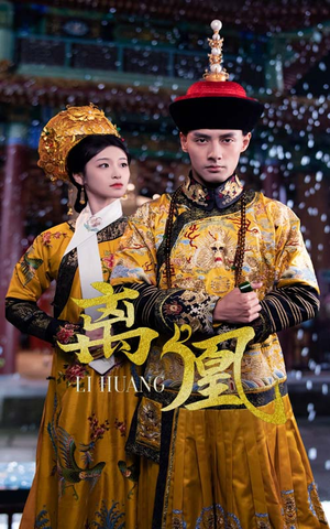 宫锁棠梨（79集） 剧情简介