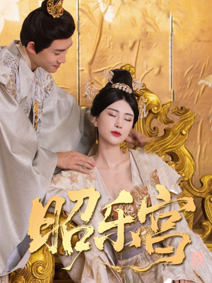 回到古代当太监(87集) 回到古代当太监(87集)演的怎么样