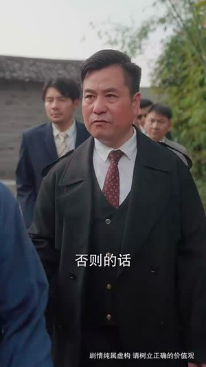 十年明月照我还(52集) 十年明月照我还(52集)解说