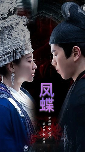 蛊娘(81集) 蛊娘(81集)最近很火的短剧