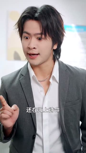 轻宠月亮(81集) 轻宠月亮(81集)热门短剧榜单