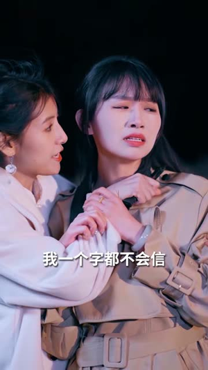 替嫁后被太子爷宠上天(80集)  替嫁后被太子爷宠上天(80集) 太好看了短剧