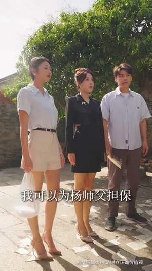 厨神老爸不好惹(66集)  厨神老爸不好惹(66集) 好看到停不下来