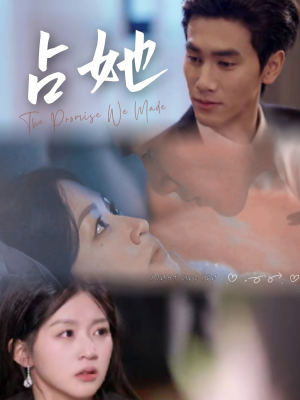 占她(68集)  占她(68集) 在线播放