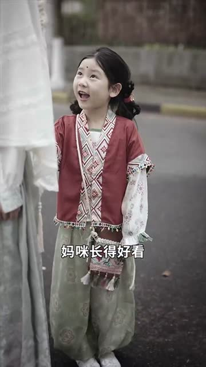 妈咪太凶猛爹地休想逃(81集)  妈咪太凶猛爹地休想逃(81集) 免费短剧推荐