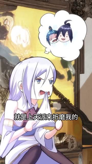 玄幻我无敌从败家开始(46集) 玄幻我无敌从败家开始(46集)热门短剧排行榜