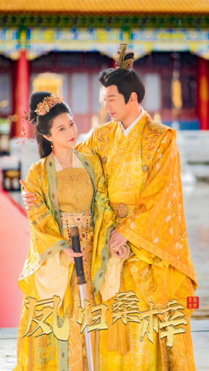 凤归桑梓(81集) 凤归桑梓(81集)新短剧推荐